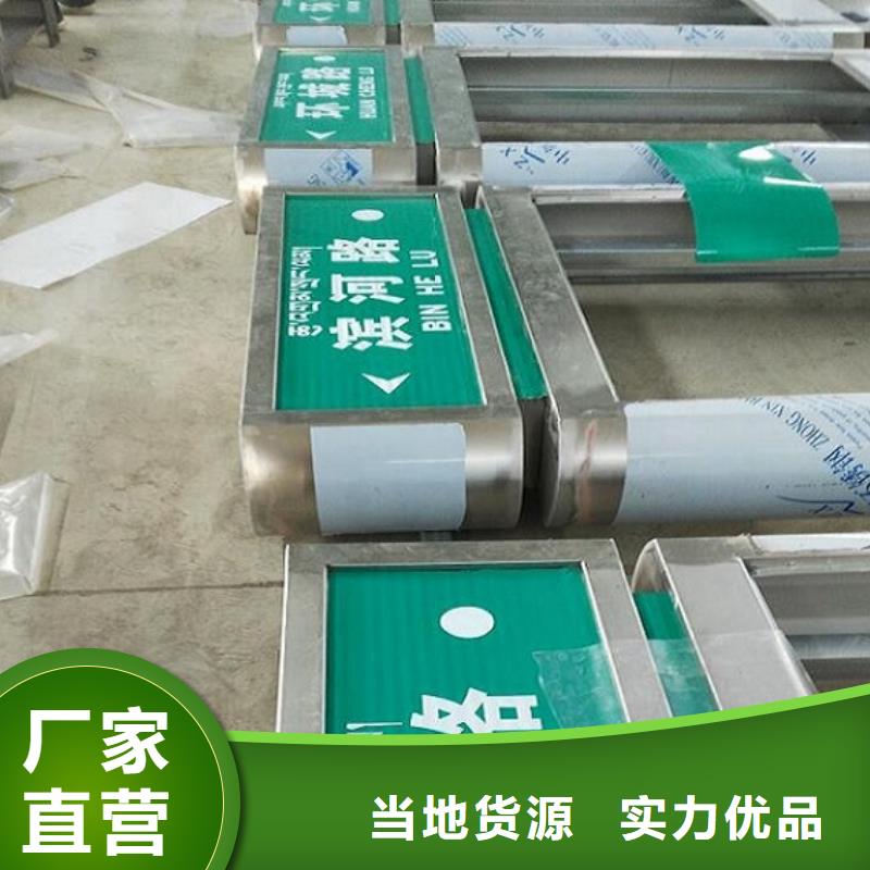 定制异形太阳能不锈钢指路牌_精选厂家