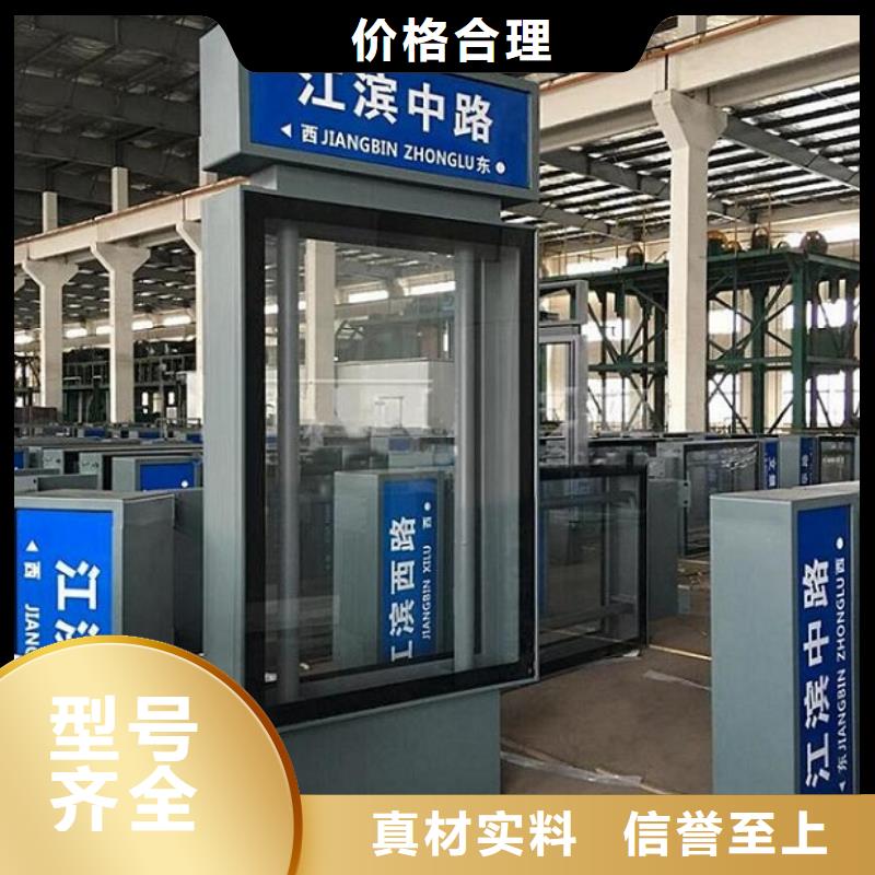 LED太阳能不锈钢指路牌优选好货