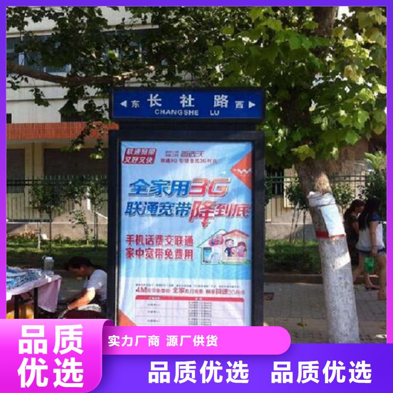 LED太阳能不锈钢指路牌优选好货