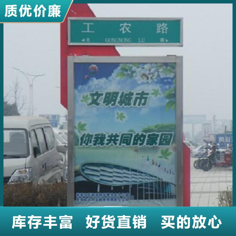 质优价廉的垃圾箱太阳能不锈钢指路牌销售厂家