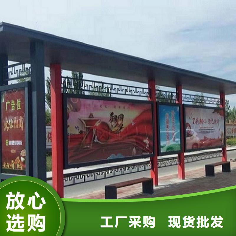 候车亭生产厂家智能公交站台品质保证