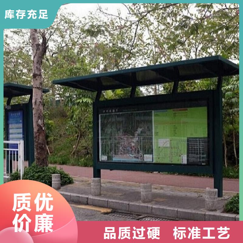 候车亭生产厂家智能公交站台品质保证