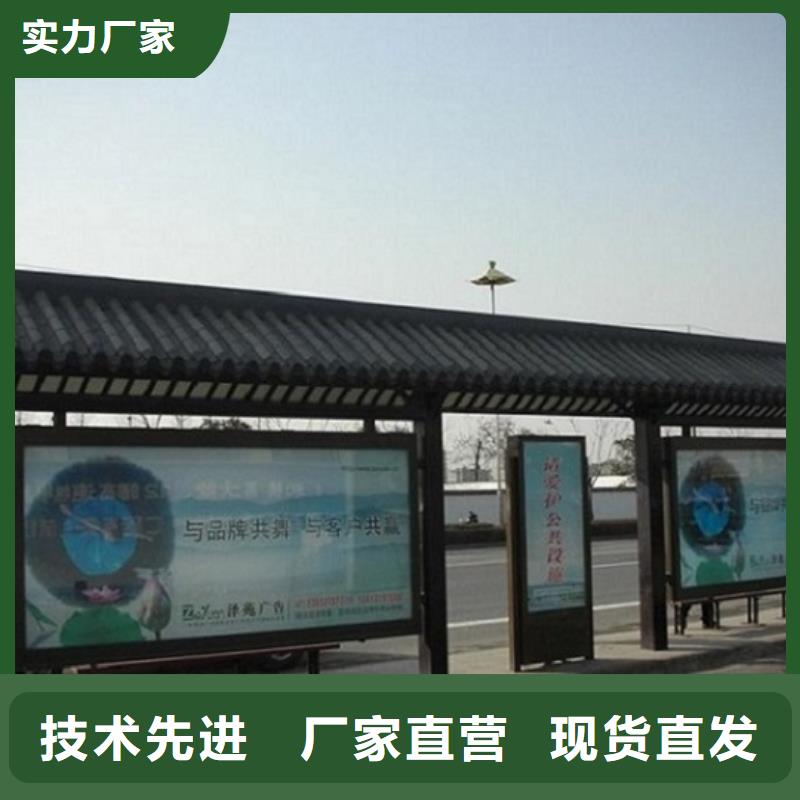 候车亭生产厂家智能公交站台品质保证