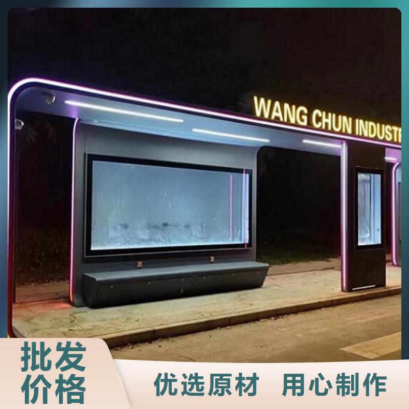 公交站台生产厂家太阳能社区灯箱细节之处更加用心
