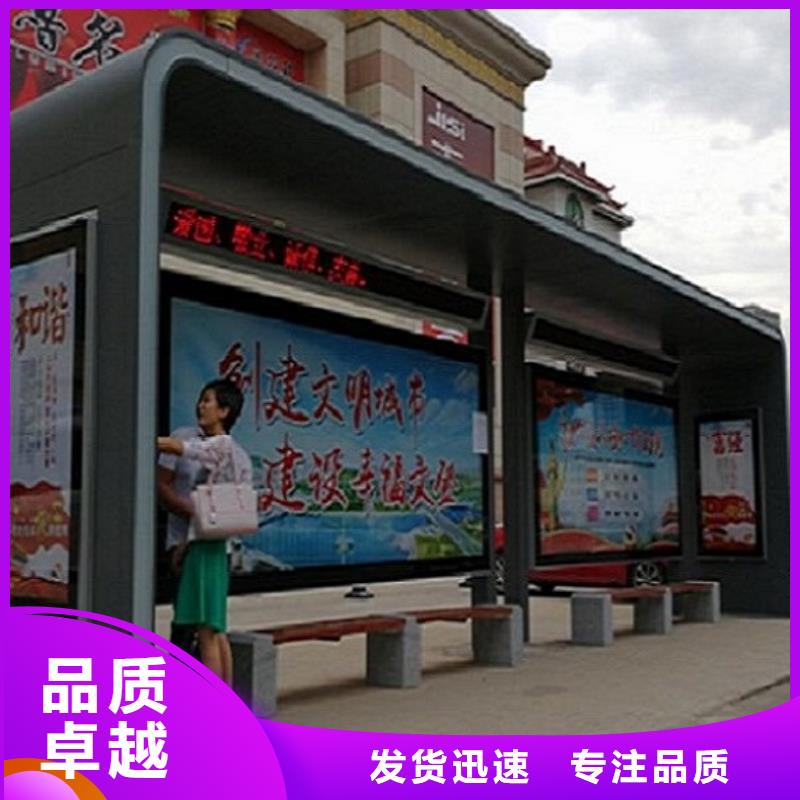 【公交站台生产厂家】宣传栏灯箱生产厂家专业生产N年