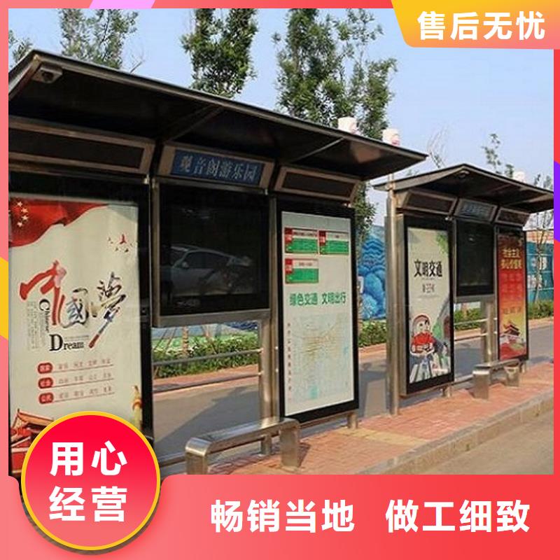 公交站台生产厂家太阳能社区灯箱细节之处更加用心
