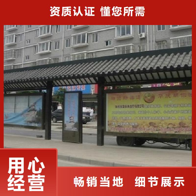 【公交站台生产厂家】宣传栏灯箱生产厂家专业生产N年