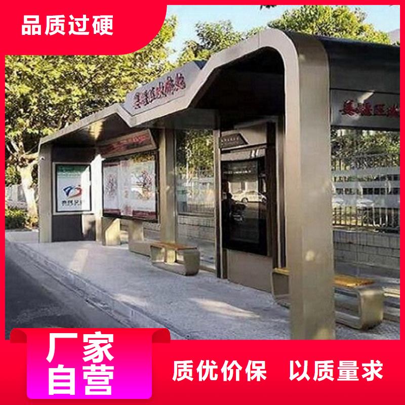 公交站台生产厂家太阳能社区灯箱细节之处更加用心