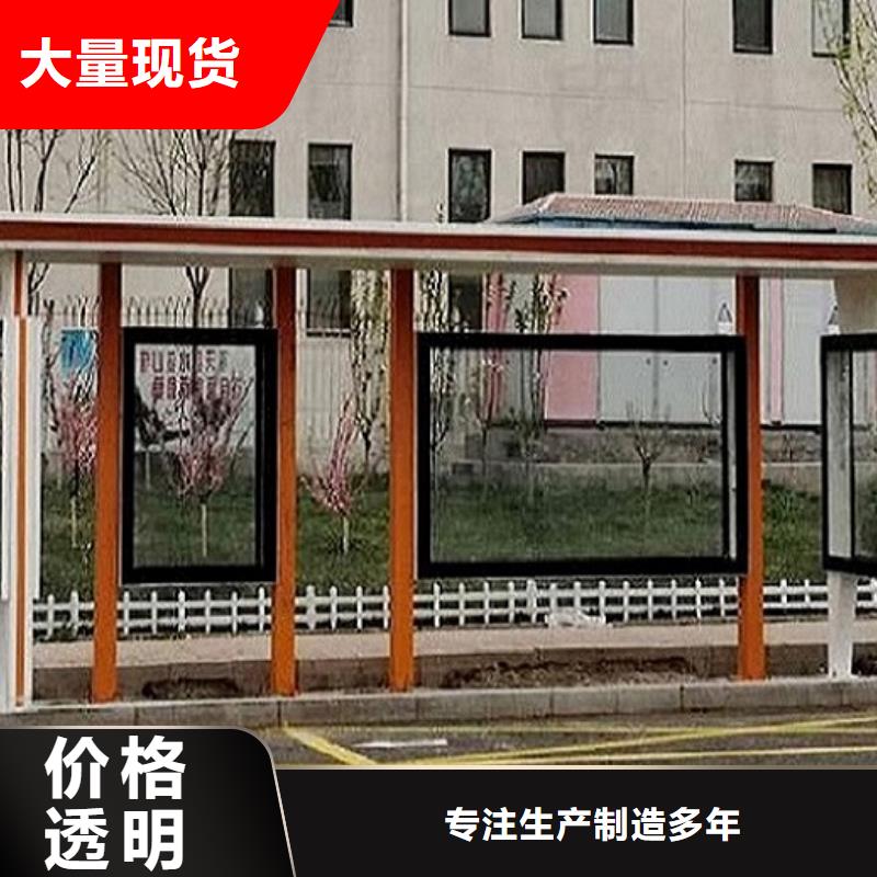 【公交站台生产厂家】宣传栏灯箱生产厂家专业生产N年