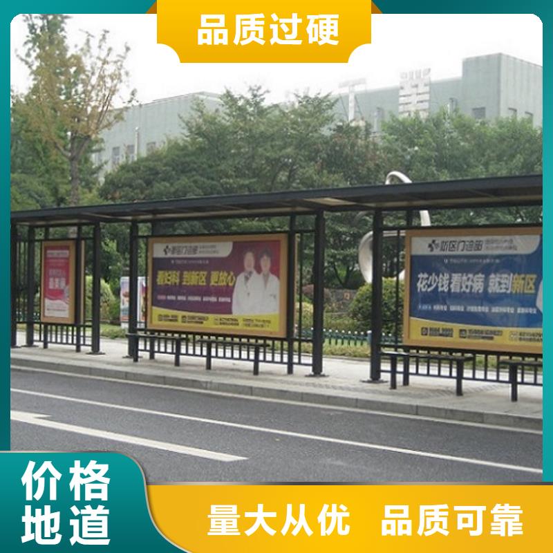 公交站台生产厂家垃圾箱灯箱制作详细参数