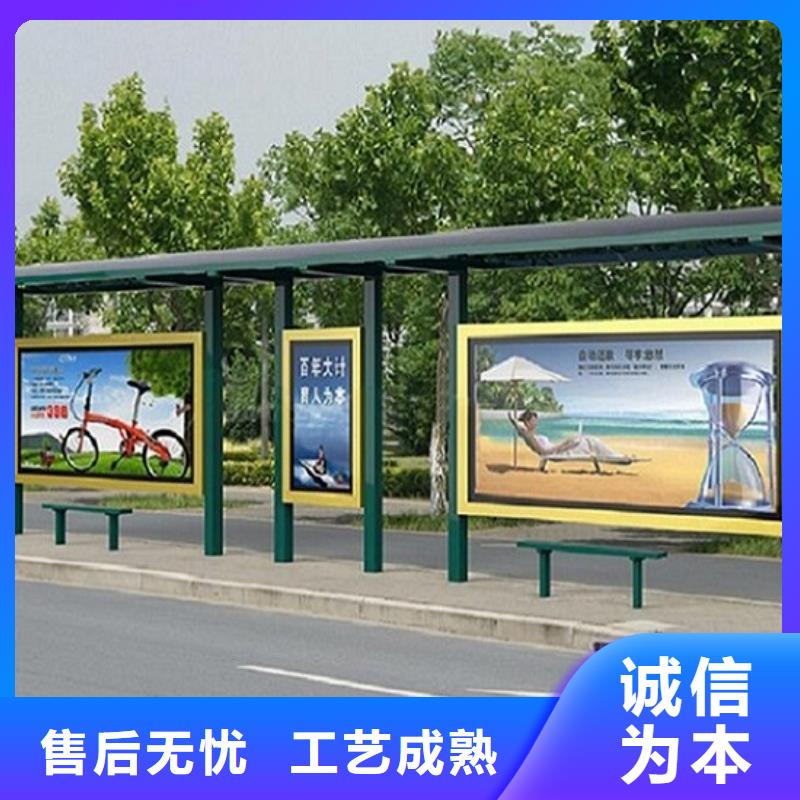 【公交站台生产厂家】宣传栏灯箱生产厂家专业生产N年