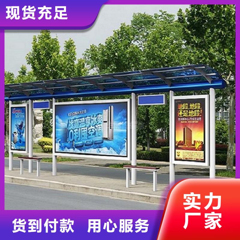 【公交站台生产厂家】宣传栏灯箱生产厂家专业生产N年