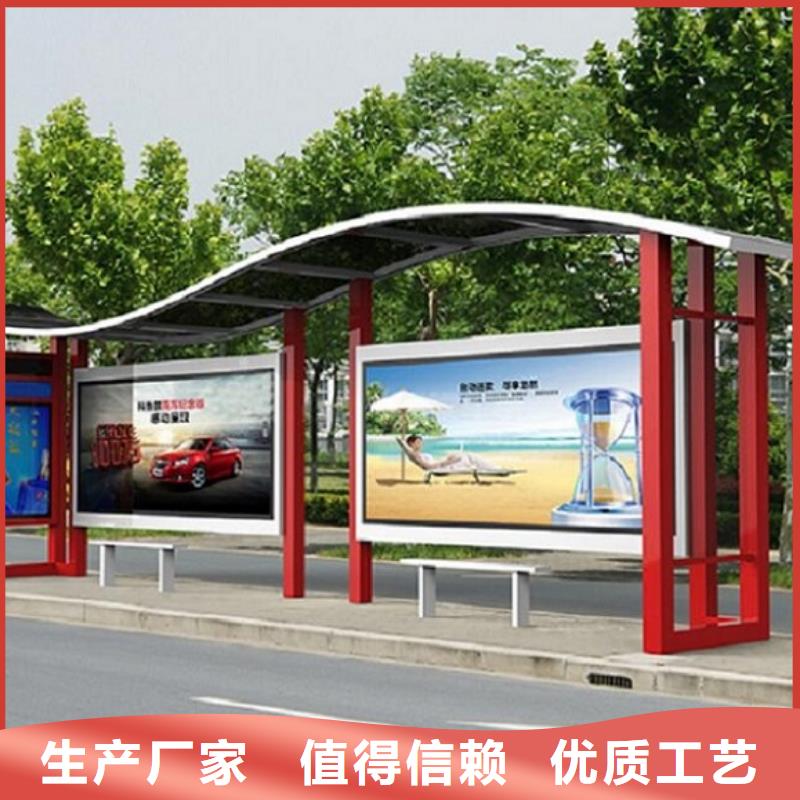【公交站台生产厂家】宣传栏灯箱生产厂家专业生产N年