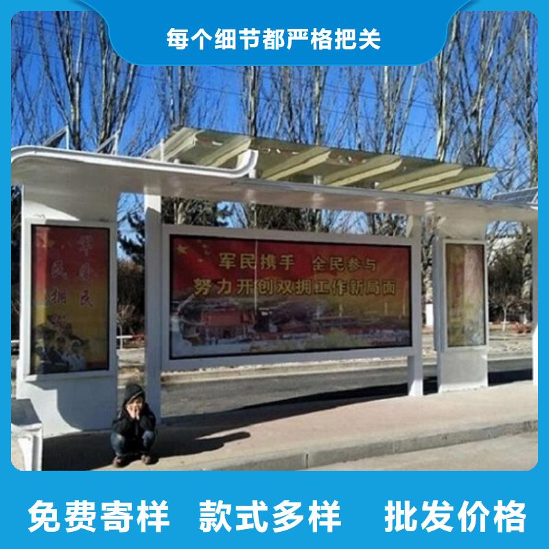 【公交站台生产厂家】宣传栏灯箱生产厂家专业生产N年