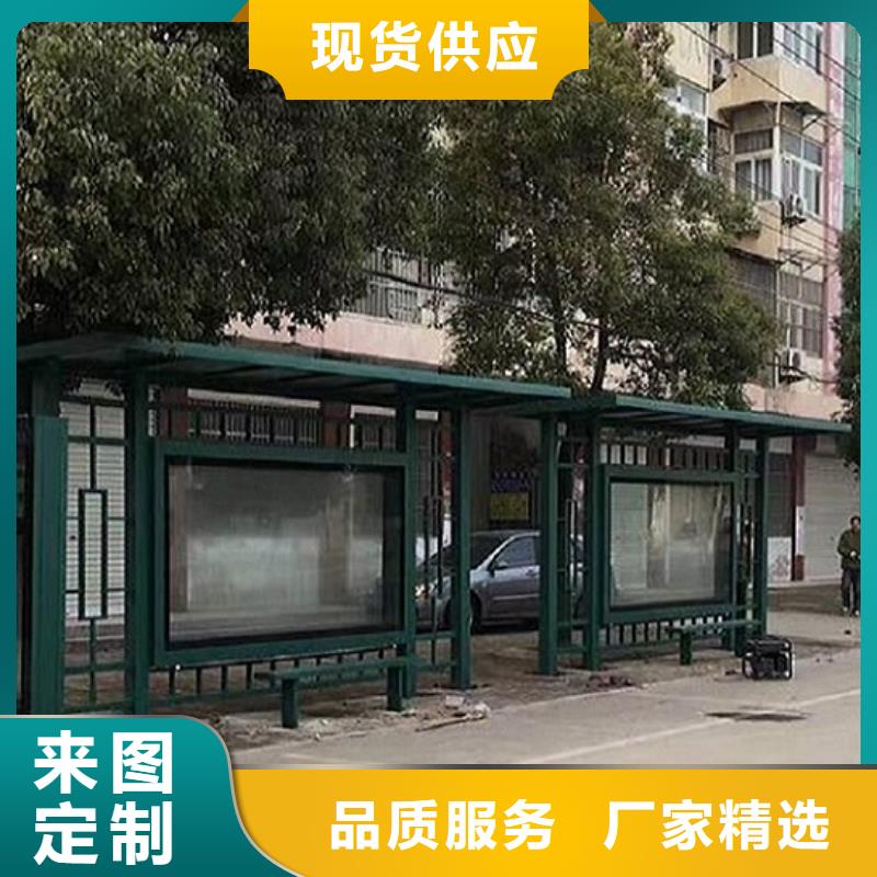 【公交站台生产厂家】宣传栏灯箱生产厂家专业生产N年