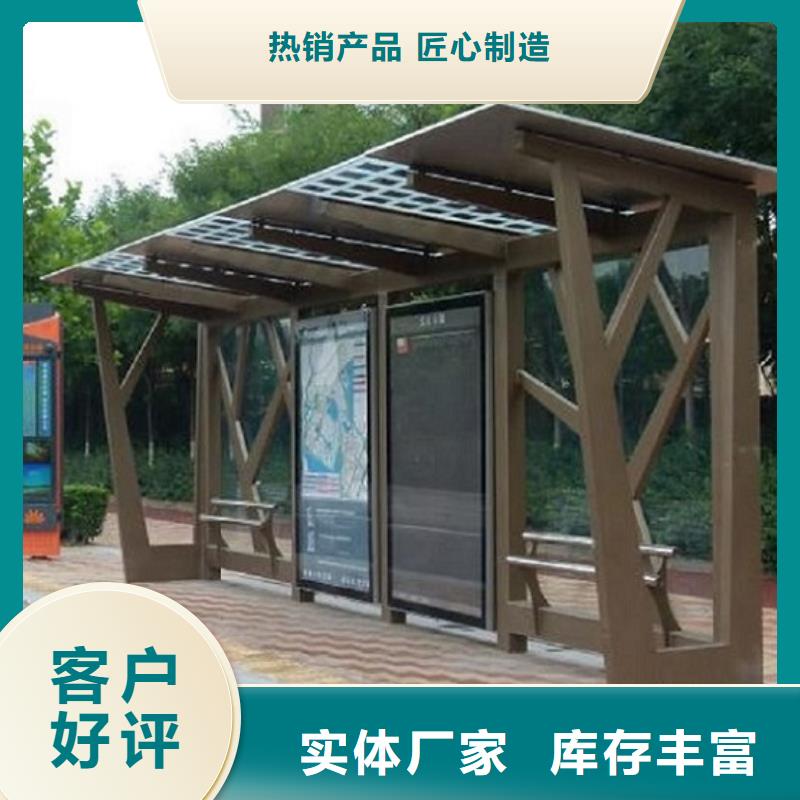 公交站台生产厂家垃圾箱灯箱制作详细参数