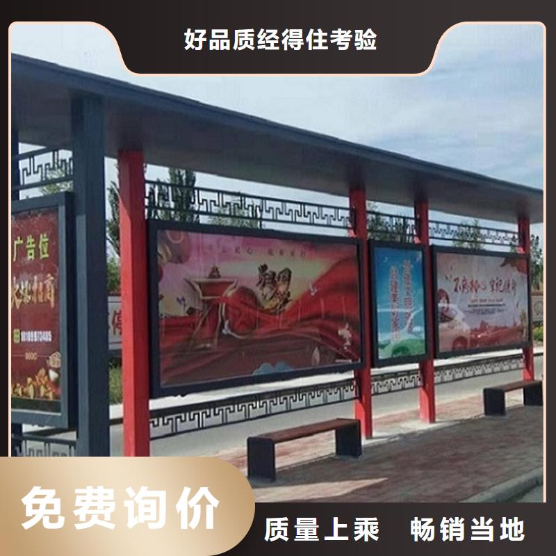 公交站台生产厂家垃圾箱灯箱制作详细参数