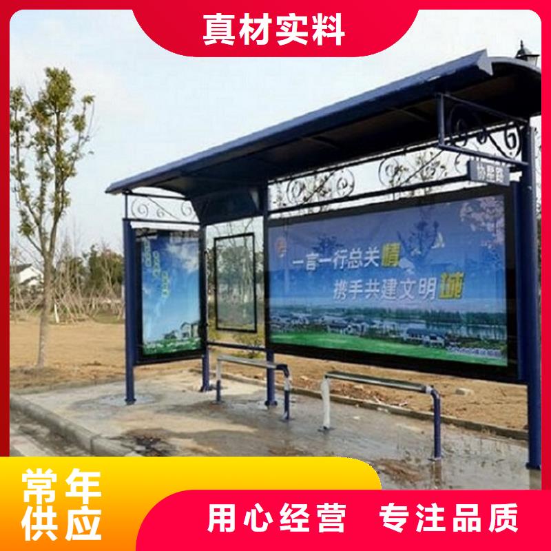 公交站台生产厂家垃圾箱灯箱制作详细参数