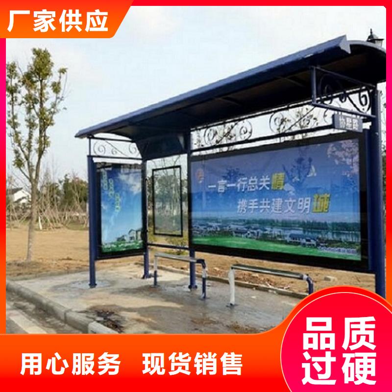 【公交站台生产厂家】宣传栏灯箱生产厂家专业生产N年
