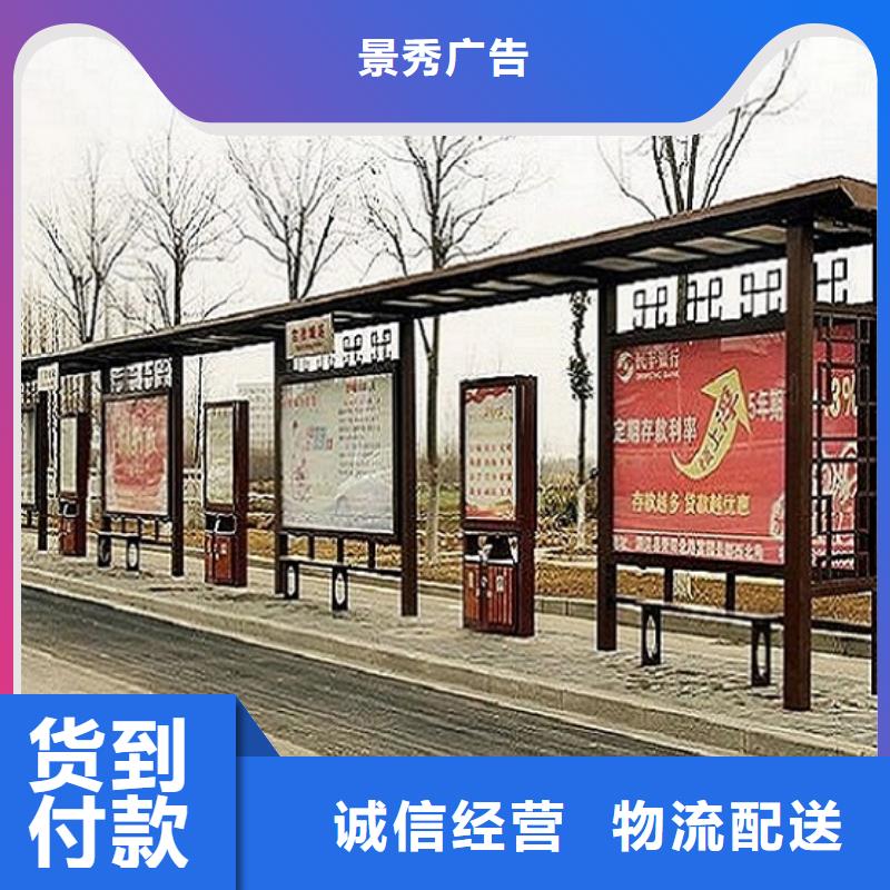 【公交站台生产厂家】宣传栏灯箱生产厂家专业生产N年