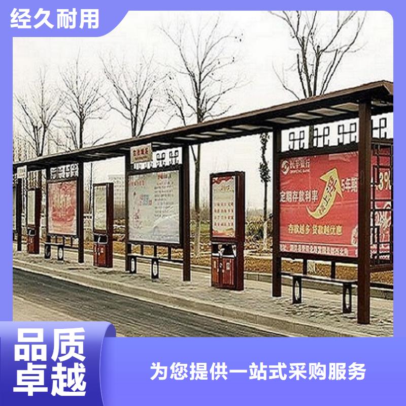 公交站台生产厂家垃圾箱灯箱制作详细参数