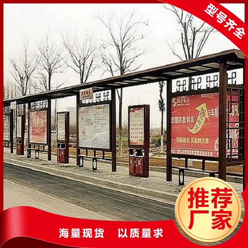 公交站台生产厂家太阳能社区灯箱细节之处更加用心