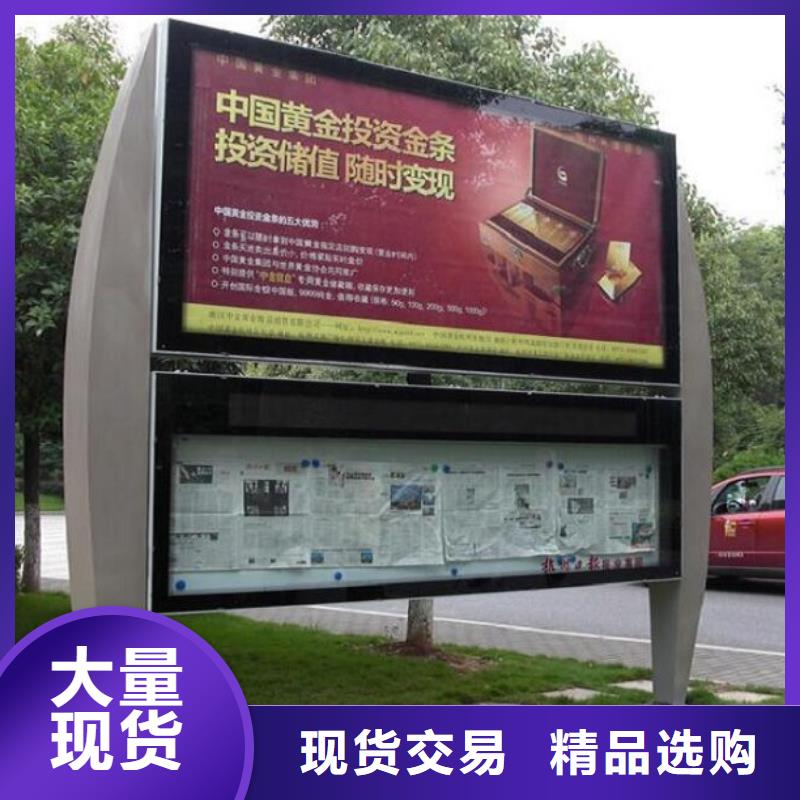 优质的多功能LED阅报栏灯箱生产厂家生产厂家