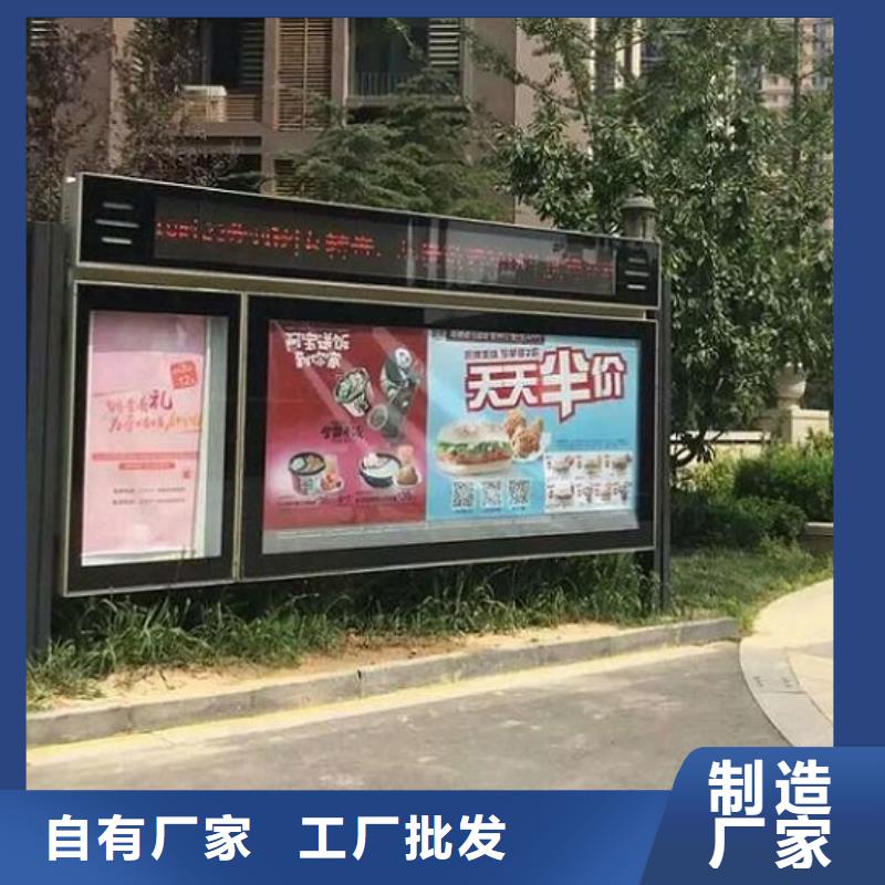 不锈钢LED阅报栏灯箱生产厂家用心服务