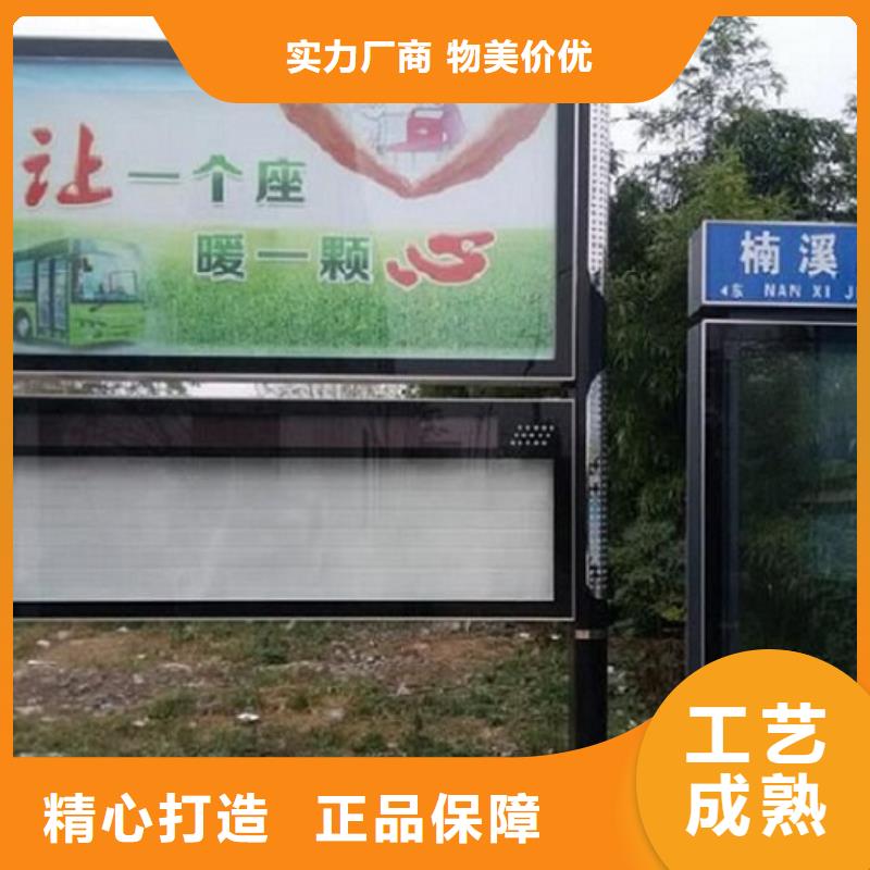 太阳能环保LED阅报栏灯箱生产厂家批发零售