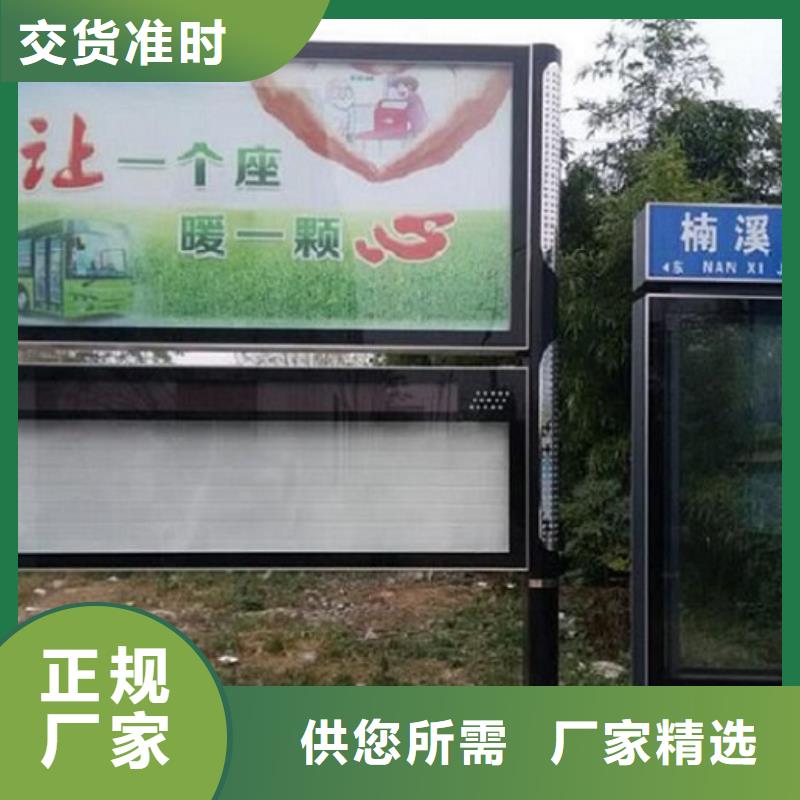 优质的多功能LED阅报栏灯箱生产厂家生产厂家