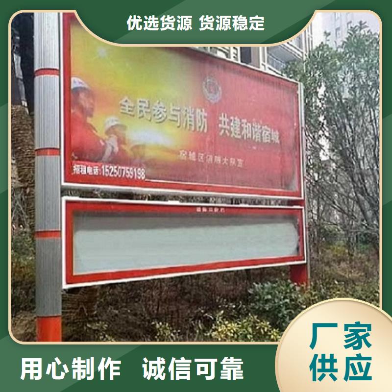 仿古风格LED阅报栏灯箱生产厂家存货充足