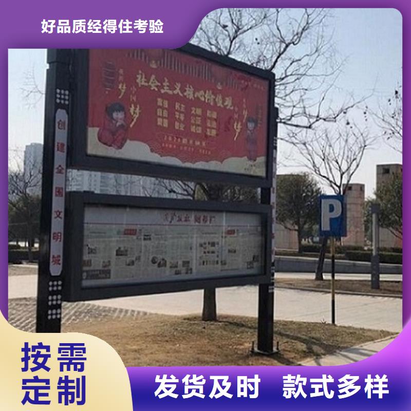 太阳能环保LED阅报栏灯箱生产厂家批发零售