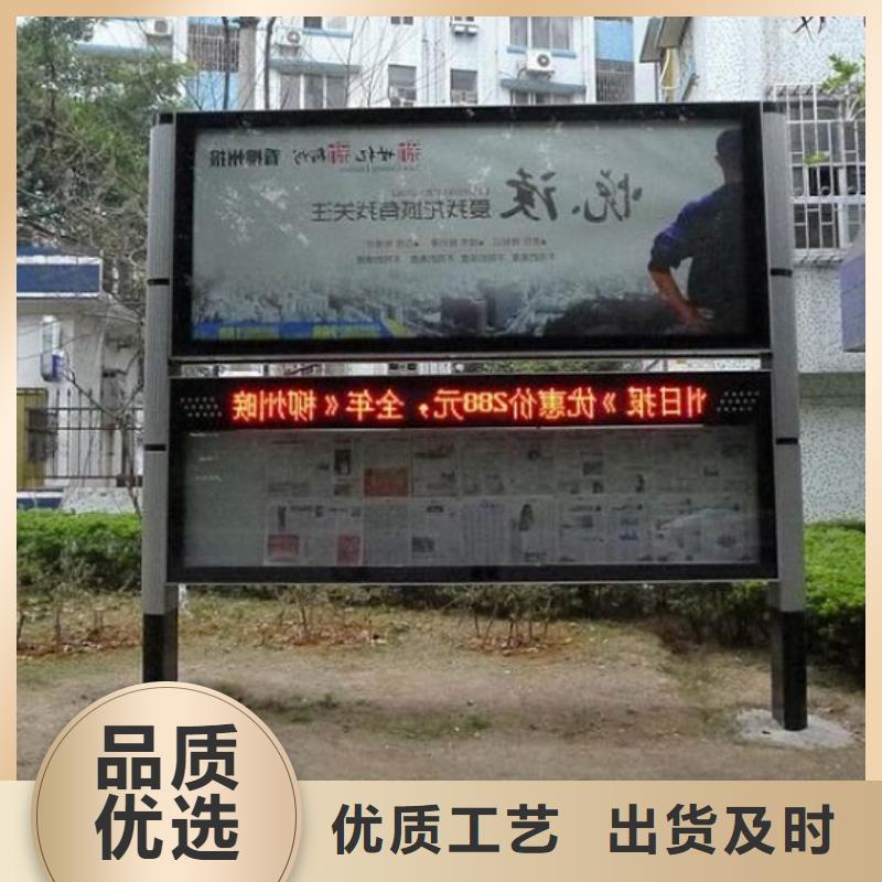 优质的多功能LED阅报栏灯箱生产厂家生产厂家