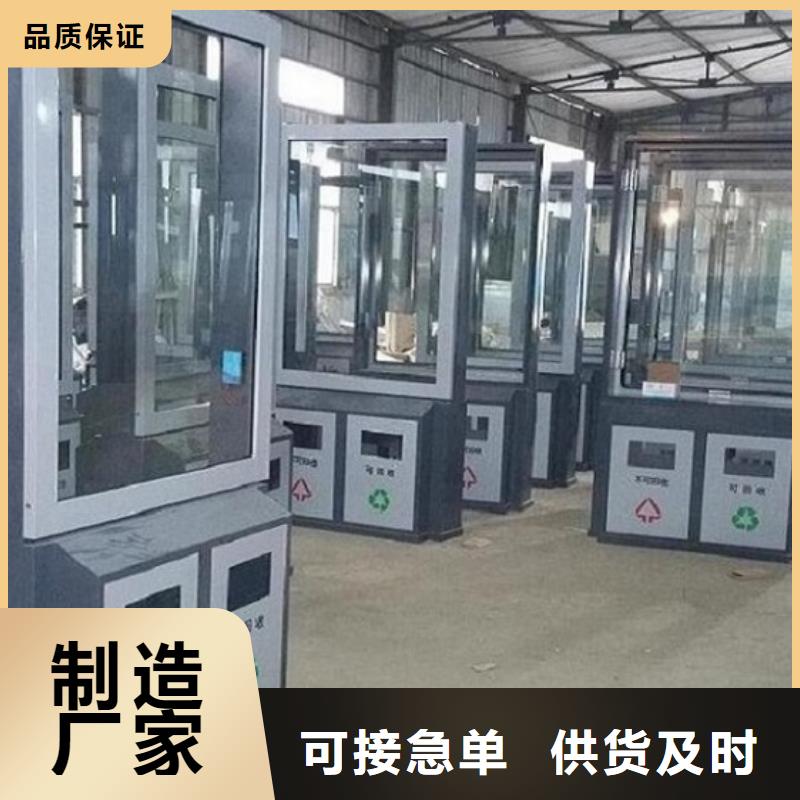 欢迎访问##公益广告垃圾箱价格##