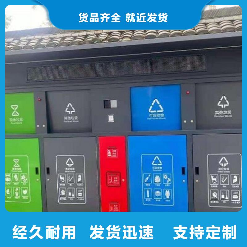 质量可靠的环保广告垃圾箱生产厂家