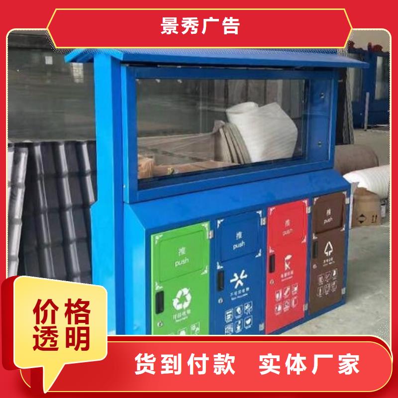 好消息：景区广告垃圾箱厂家优惠促销