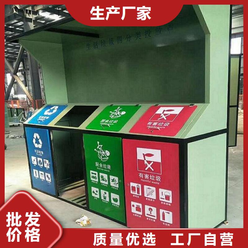 欢迎访问##公益广告垃圾箱价格##