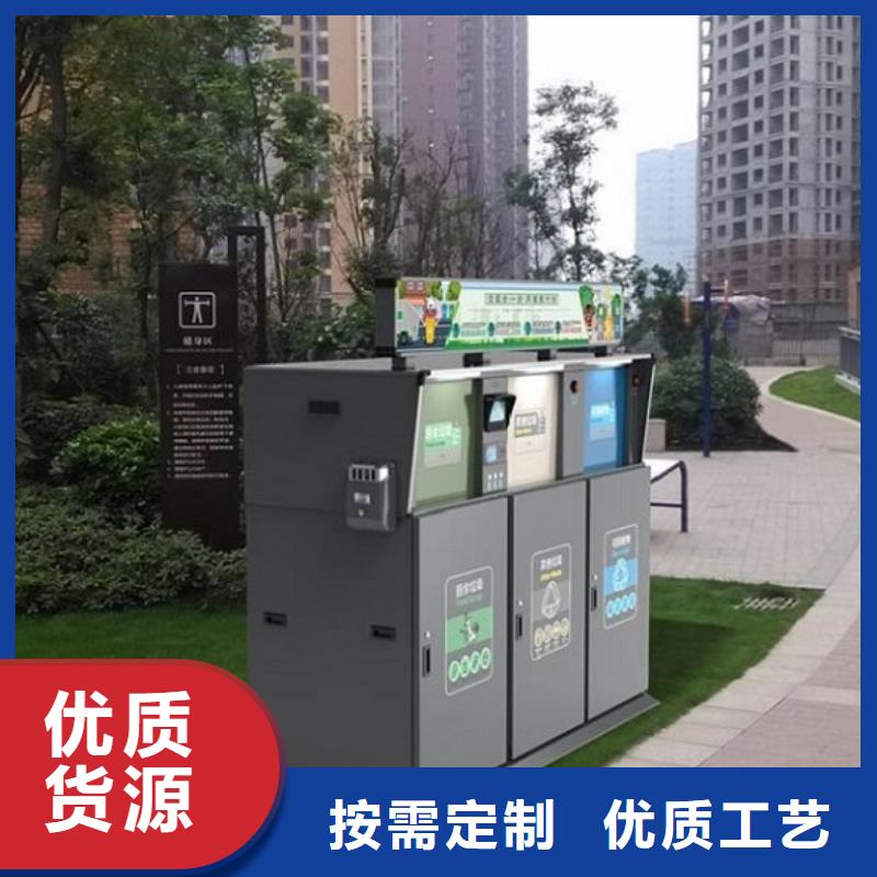 欢迎访问##公益广告垃圾箱价格##