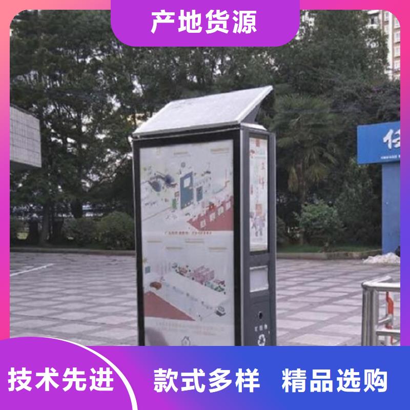 质量好的厂家定制广告垃圾箱厂家批发