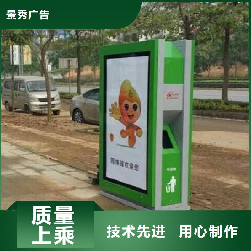LED广告垃圾箱|LED广告垃圾箱-厂家批发