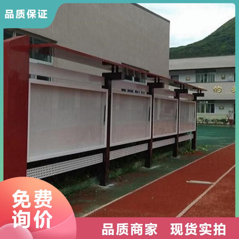 供应批发防雨太阳能宣传栏-品牌