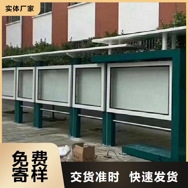 欧式太阳能宣传栏-欧式太阳能宣传栏货比三家