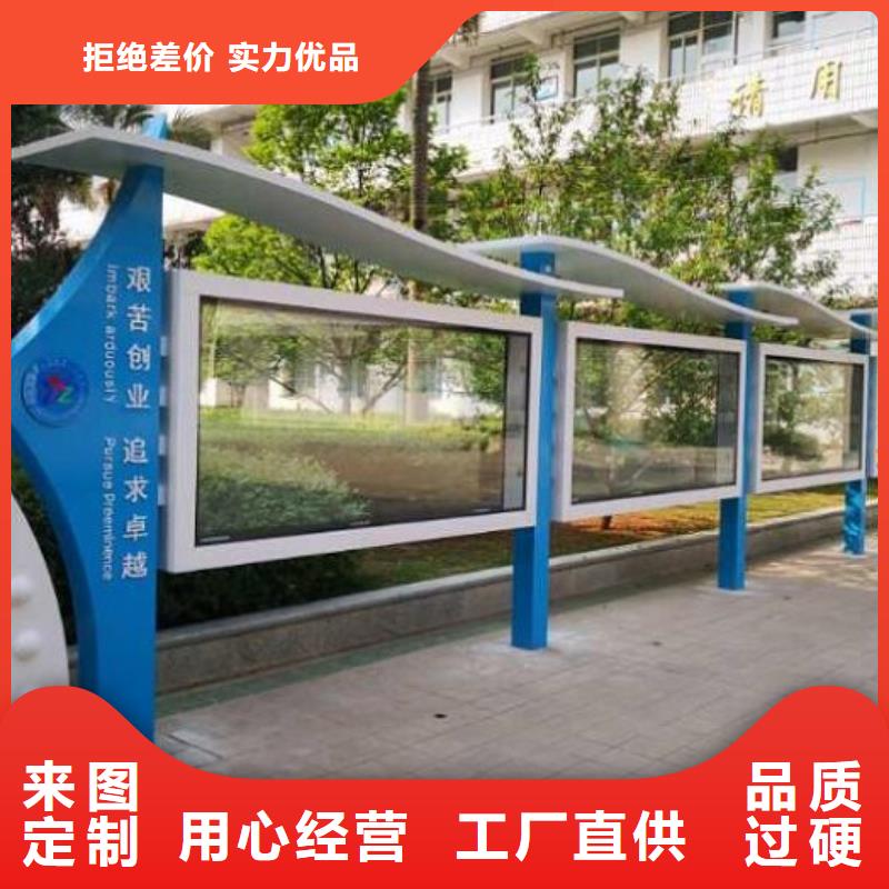 太阳能宣传栏实力厂家生产