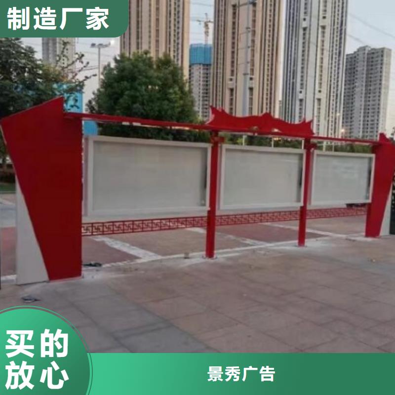 主题太阳能宣传栏心的选择