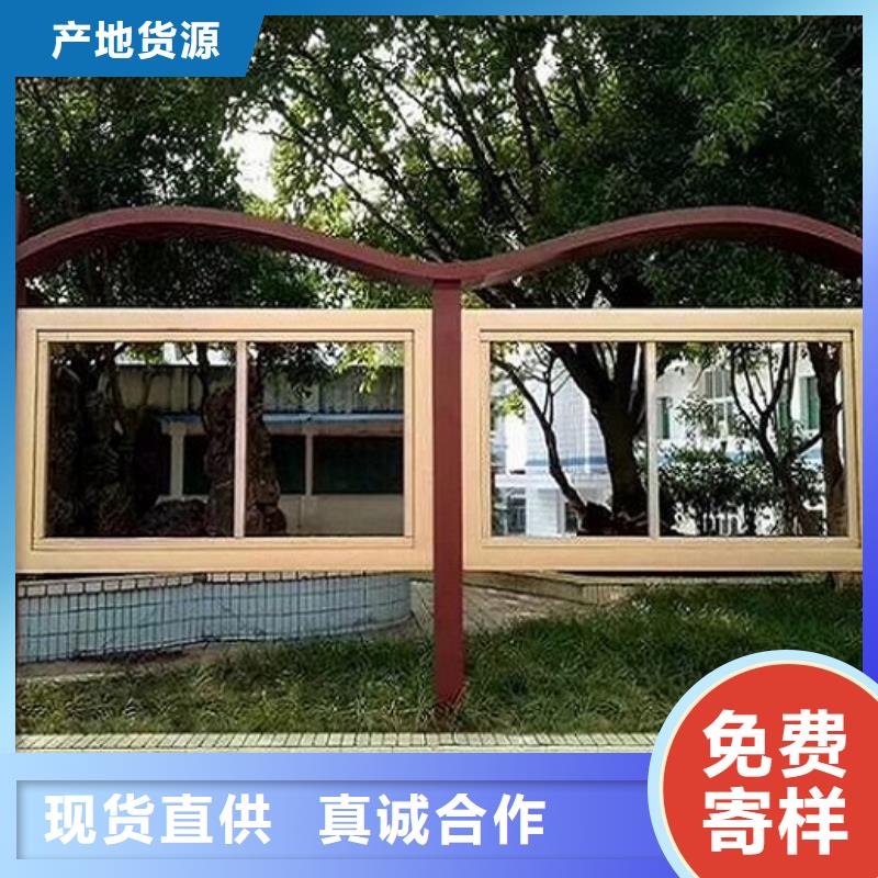 特色太阳能宣传栏老品牌