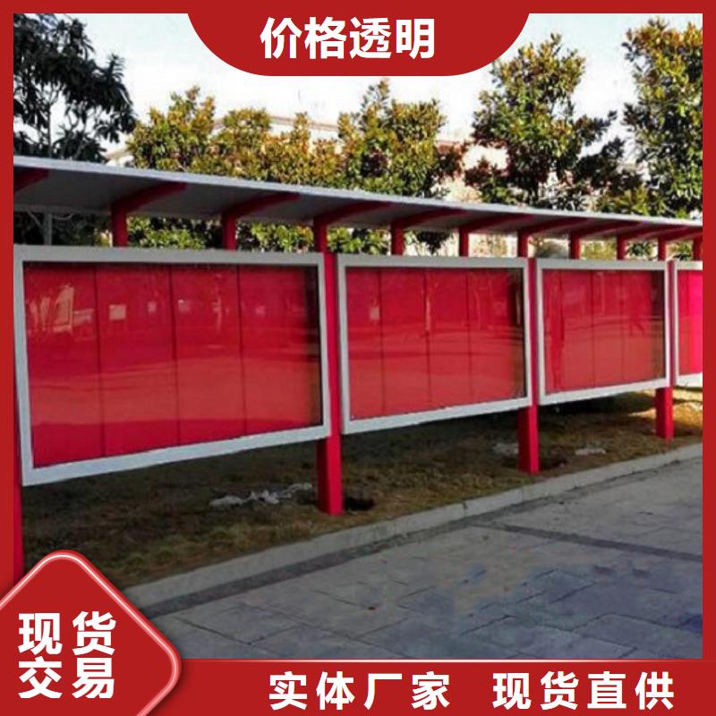 价格合理的异形太阳能宣传栏基地