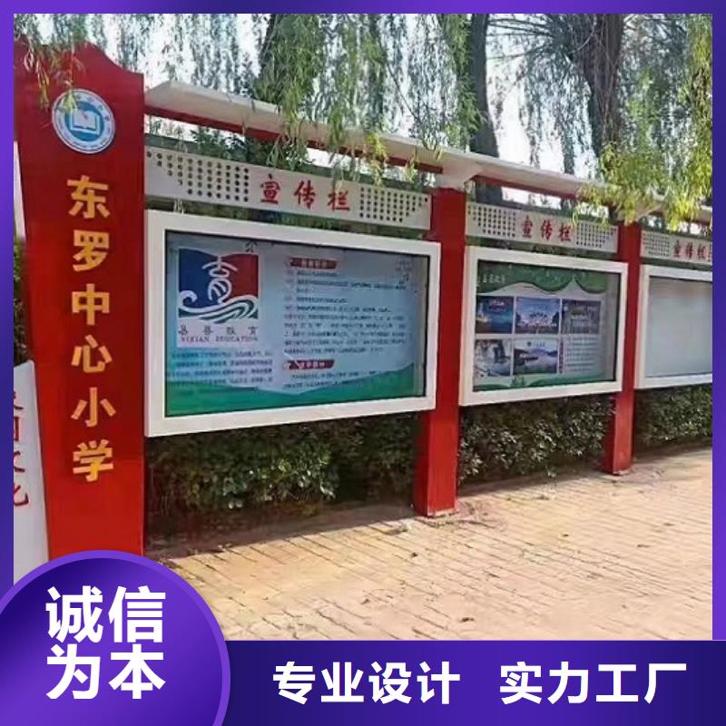 供应批发防雨太阳能宣传栏-品牌