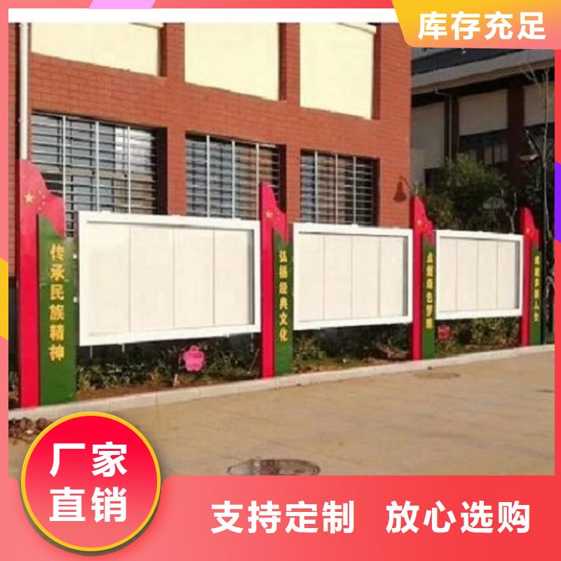 价格合理的异形太阳能宣传栏基地