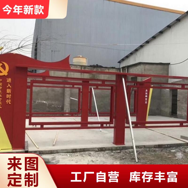 欧式太阳能宣传栏-欧式太阳能宣传栏货比三家