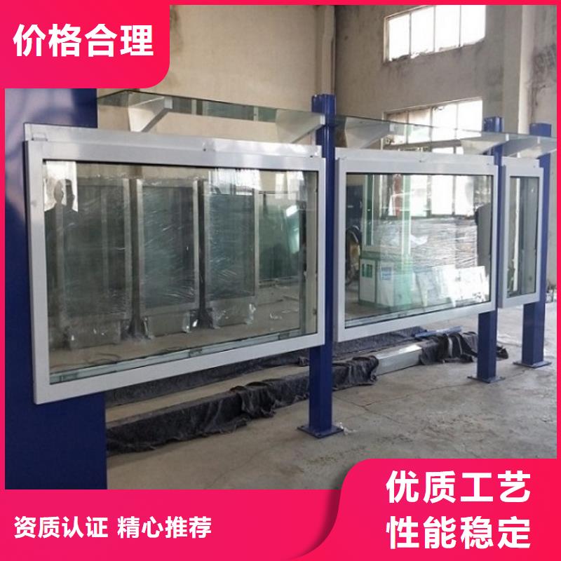 特色太阳能宣传栏老品牌